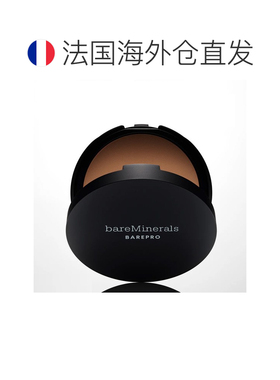 欧洲直邮BareMinerals贝茗全天持妆粉饼 8g 遮瑕控油定妆正品