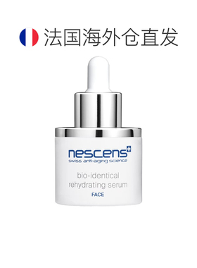 欧洲直邮NESCENS 瑞士妮尚希血清精华30ml正品