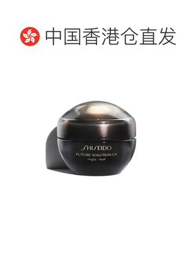 香港直邮资生堂（Shiseido）时光琉璃晚霜50ml保湿护肤正品