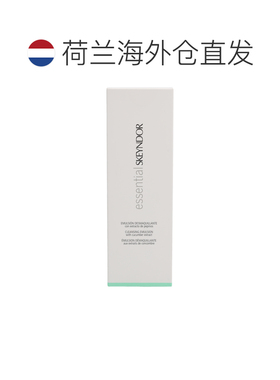 欧洲直邮skeyndor洋甘菊舒缓爽肤水敏感肌补水保湿修护250 g正品