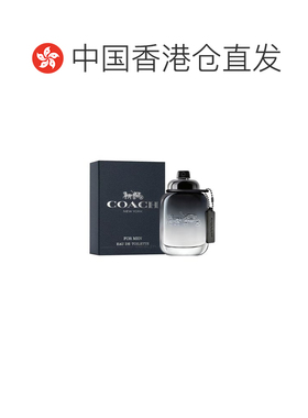 香港直邮coach蔻驰时尚经典男士淡香水40ml清新自然沁人心脾正品