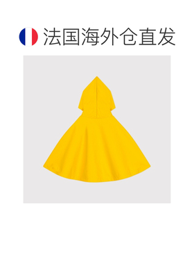 欧洲直邮自营Petit Bateau小帆船 婴儿黄色聚酯纤维斗篷
