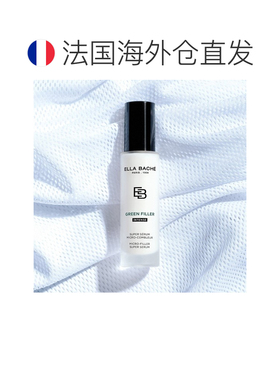 欧洲直邮Ella Bache雅丽微填充级精华 30ml 减少皱纹改善肌正品