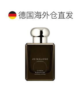欧洲直邮JOMALONE/祖马龙新版馥郁香水50ML柏树与葡萄藤Cypr正品