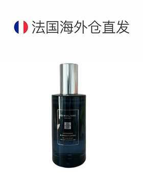 欧洲直邮Jomalone祖玛珑 薰衣草/洋甘菊枕香喷雾50ml暂无外盒正品