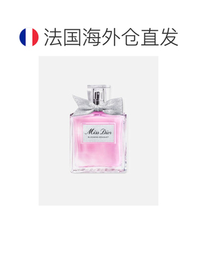欧洲直邮CHRISTIAN DIOR 迪奥小姐 花漾女士淡香水EDT150ml正品