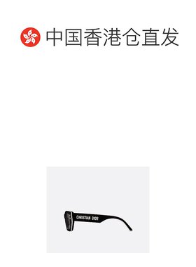 香港直邮Dior Pacific S2U 太阳镜 DPFCS2UQR迪奥