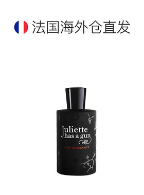 欧洲直邮Juliette Has A Gun佩枪朱丽叶复仇女神浓香水EDP10正品