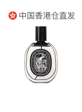 香港直邮diptyque蒂普提克 肌肤之花浓香75ml香水正品