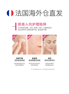 欧洲直邮Bioderma/贝德玛 2025新品DS乳舒缓修护泛红滋润面霜正品