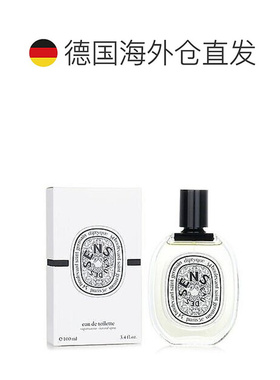 欧洲直邮Diptyque蒂普提克感官之水淡香水EDT清新活力盎然10正品