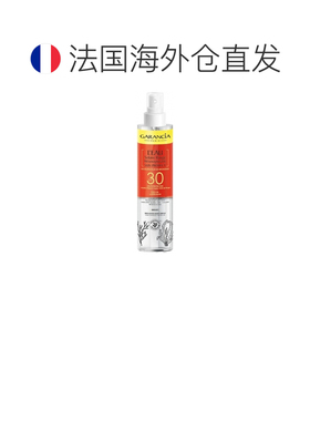 欧洲直邮Garancia/格雷森亚 L'Eau Solaire Rouge Metamorph正品