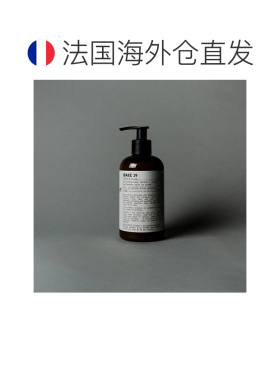 欧洲直邮LELABO香水实验室「BAIE19-海湾19」身体乳237ml滋正品