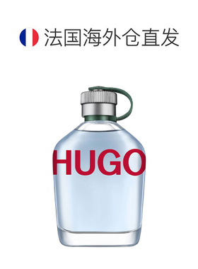 欧洲直邮HUGO BOSS雨果博斯绿水壶颠覆不羁冰冻男士淡香水 7正品