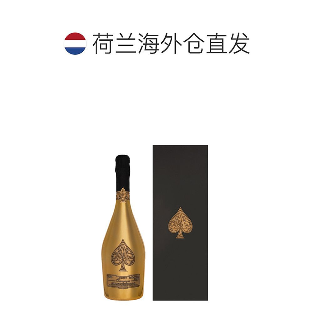 欧洲直邮Armand De Brignac气泡果酒醇厚浓郁美味香醇醉丽0.75L-图1