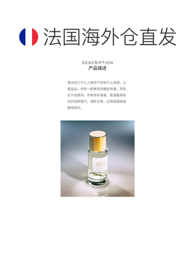 欧洲直邮Parfum d'Empire帝国之香 紫禁桂花浓香水100ml果香正品