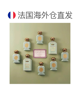 欧洲直邮BULY1803法式花园淡香水75ml伊拉克甜菜根与埃及大黄正品