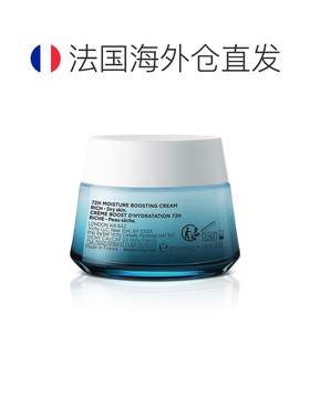 欧洲直邮Vichy/薇姿 89保湿乳霜72H时效强化效期至27年8月正品
