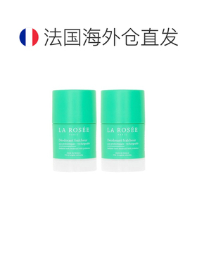 欧洲直邮La Rosee莱洛诗益生元清新止汗剂 50ml 调节出汗中正品