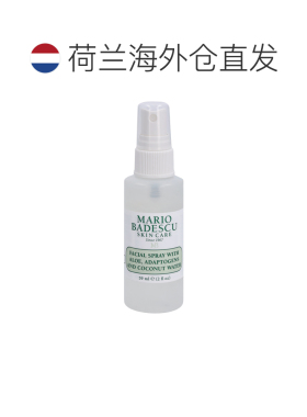 欧洲直邮mario badescu 通用 爽肤水正品