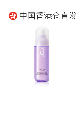 香港直邮Dprogram安肌心语酵母益生元塑颜弹润爽肤水 125ml正品