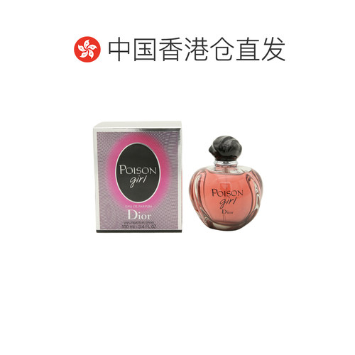 香港直邮Dior迪奥粉毒奇葩毒药女孩EDP浓香水 100ml正品淡香水 - 图1