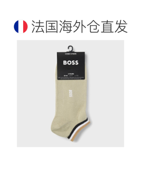 欧洲直邮自营HUGO BOSS雨果 男士白色/绿色棉质标志条纹短袜两双