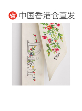 Dior Dioramour Mitzah 丝巾 62ART106I677 【付后1h可退】
