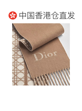 Dior 迪奥藤格纹围巾 65TF007J0204 配饰 【付后1h可退】
