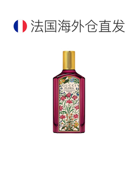 欧洲直邮GUCCI 古驰绮梦馥栀 张凌赫 牛牛同款浓香香水EDP 1正品