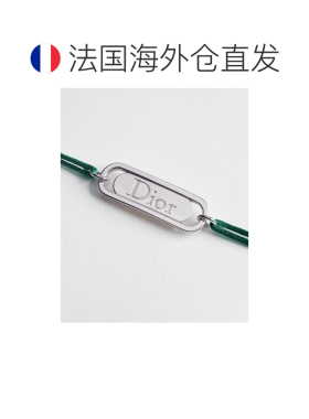 自营欧洲直邮Dior迪奥 Link男士深绿色编织绳银色黄铜手链