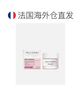 欧洲直邮Bella Aurora Skin Solution Hydra Rich Solution 正品