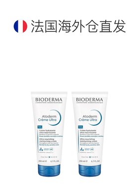 欧洲直邮Bioderma贝德玛赋妍保湿滋润霜 婴幼儿童面霜全身可用 20