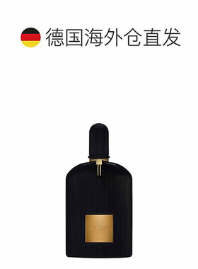 欧洲直邮Tom Ford汤姆福特香水魅夜兰花 午夜兰花浓香版EDP正品