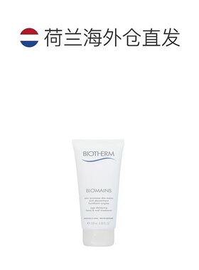 欧洲直邮biotherm活泉乳液嫩手霜