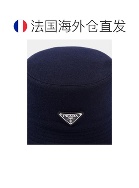 自营欧洲直邮PRADA普拉达 男士蓝色羊毛三角形徽标配饰雨帽