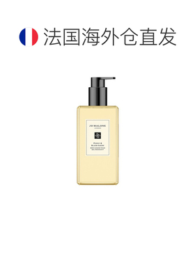 欧洲直邮Jomalone祖马龙系列沐浴露500ml蓝风铃英国梨鼠尾草正品