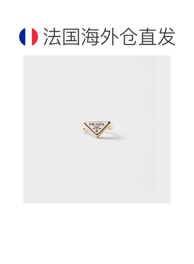 自营欧洲直邮PRADA普拉达 女士金色/白色珐琅金属戒指