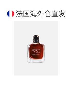 欧洲直邮阿玛尼/Emporio Armani Stronger With You Powerfu正品