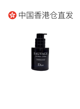 香港直邮Dior 迪奥旷野男士精华液 50ml正品