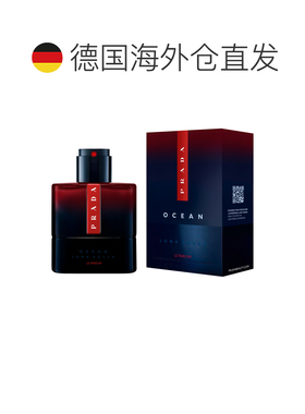 欧洲直邮普拉达 红月号深海蓝 香精 50ML正品