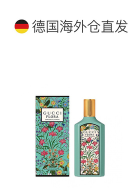 欧洲直邮Gucci古驰绮梦茉莉花浓香水香氛喷雾清新淡雅馥郁10正品