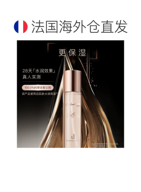 欧洲直邮Soberbia索泊伊黄金精粹玫瑰水保湿喷雾150ml 赠旅正品