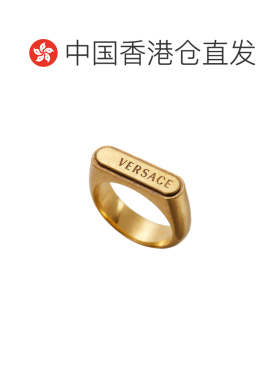 1h可退 Versace 标志雕刻戒指 10261461A00620