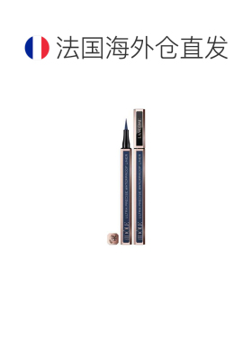 欧洲直邮法国兰蔻墨兰色防水眼线笔持久防水不晕染03极细超细