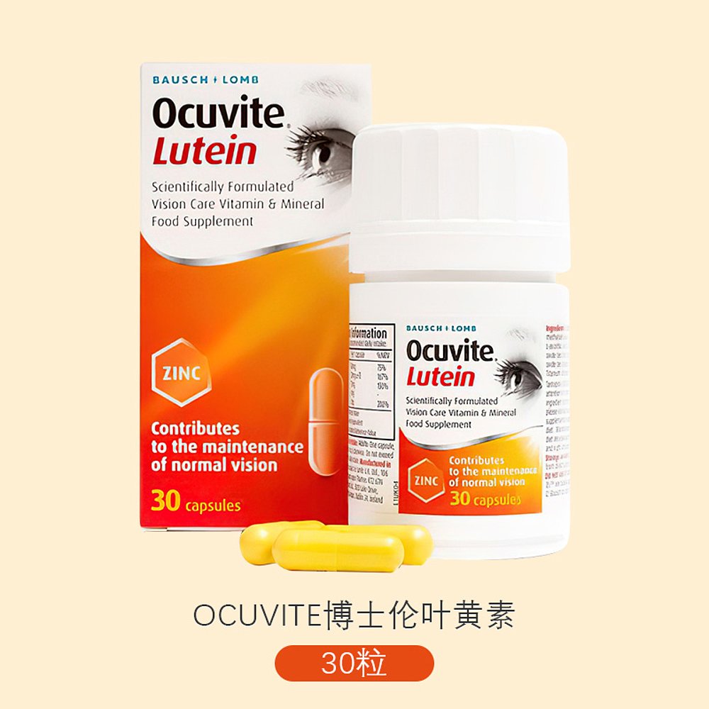 自营｜Ocuvite博士伦叶黄素含维生素E和锌眼部营养护眼养眼 - 图1