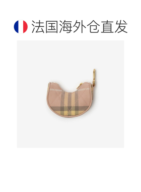 自营欧洲直邮Burberry博柏利 粉色尼龙马蹄包钥匙扣男女同款扣环