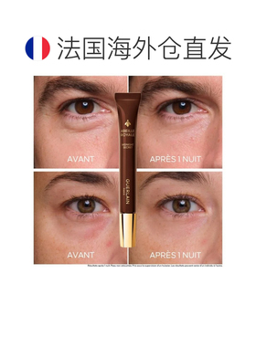 欧洲直邮Guerlain娇兰午夜秘语局部修护精华笔 15ml 匀亮暗沉正品