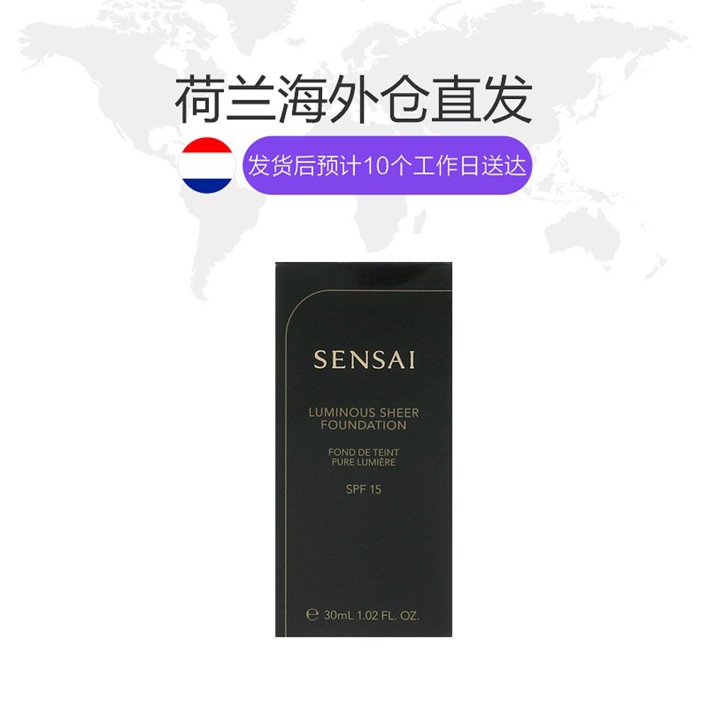 欧洲直邮嘉娜宝赛森丝光溢彩柔润液 天猫国际探物欧洲防晒霜