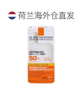 欧洲直邮LRP Anthelios Invisible Fluid SPF50+理肤泉